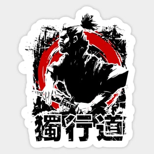 Dokkōdō - Legacy Of Musashi Sticker